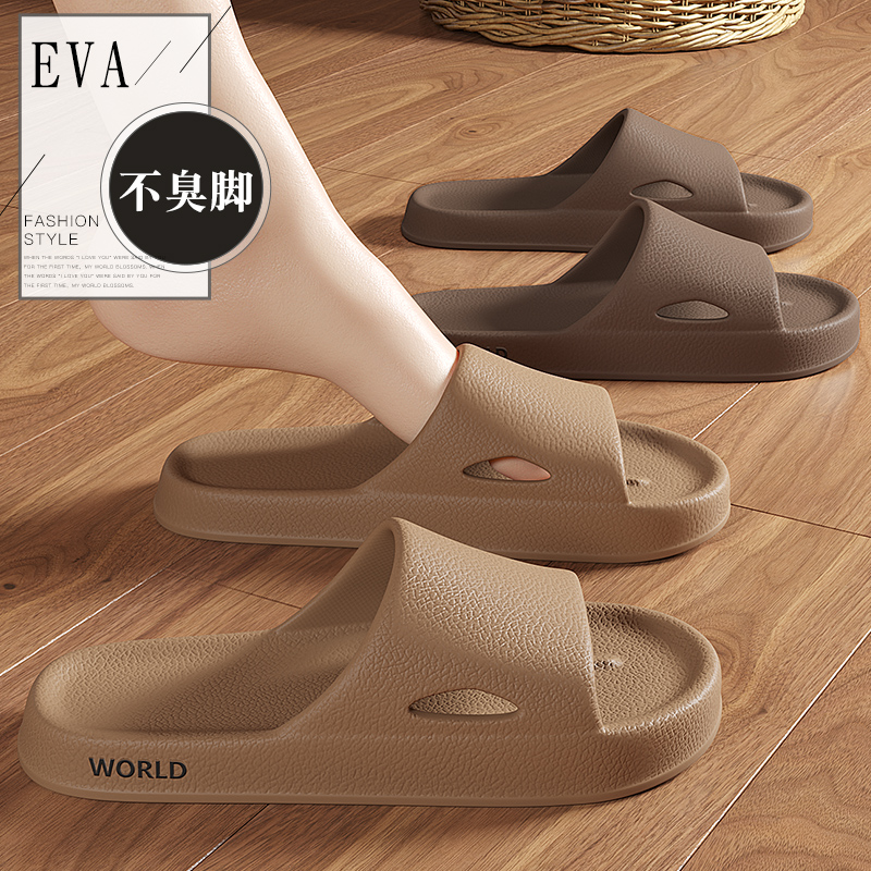 踩屎感拖鞋女夏季室内家居厚底浴室洗澡防滑eva防臭情侣凉拖鞋男
