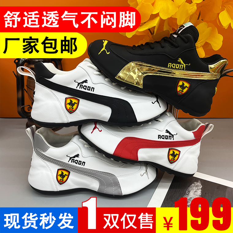 【工厂直销 现货秒发】2023情侣款运动休闲鞋 软底软面 防滑耐磨X90