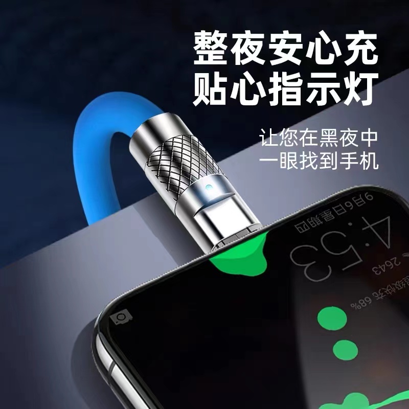 【福利款】天蓝色新款加长1.5米适用苹果USBtypec专用数据线车载