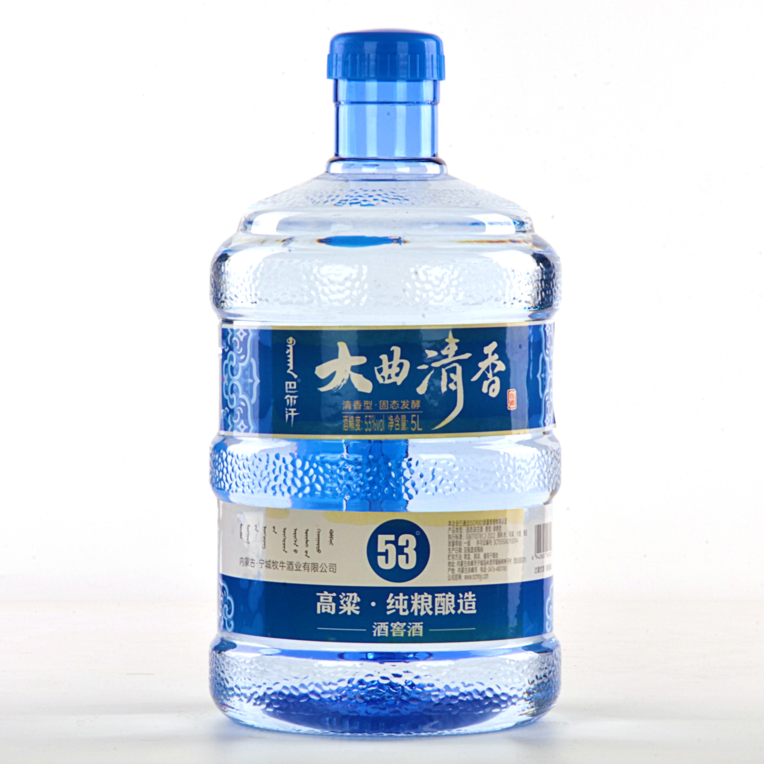巴尔汗53度纯粮食大蓝桶口粮酒原浆散酒泡酒清香型酿造白酒53度
