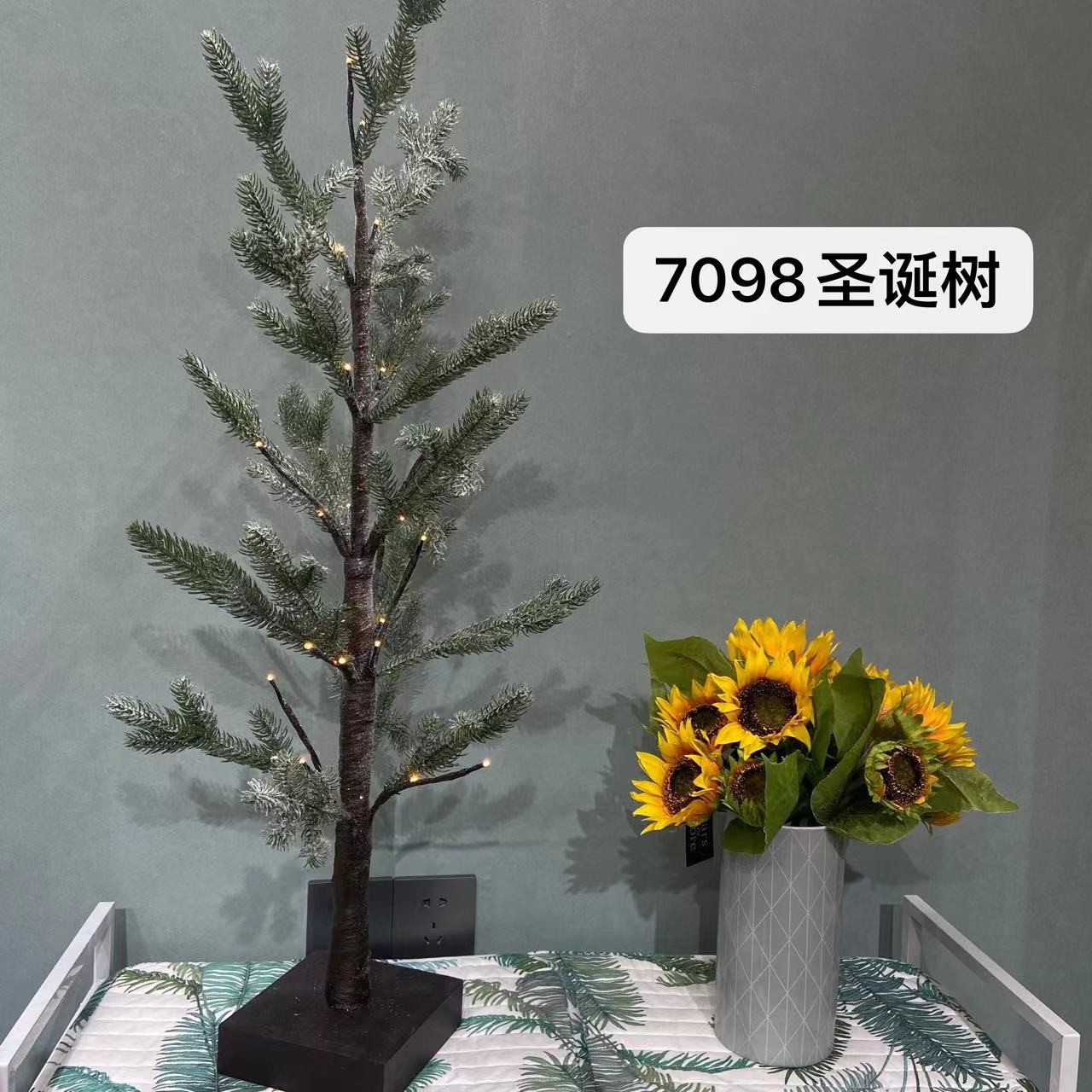 哎呦家7098圣诞树[叮叮当]圣诞树发光装饰品高度90cm
