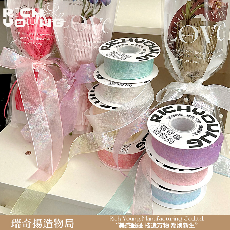 瑞奇扬炫彩系列丝带鲜花礼物包装礼品盒包装DIY材料