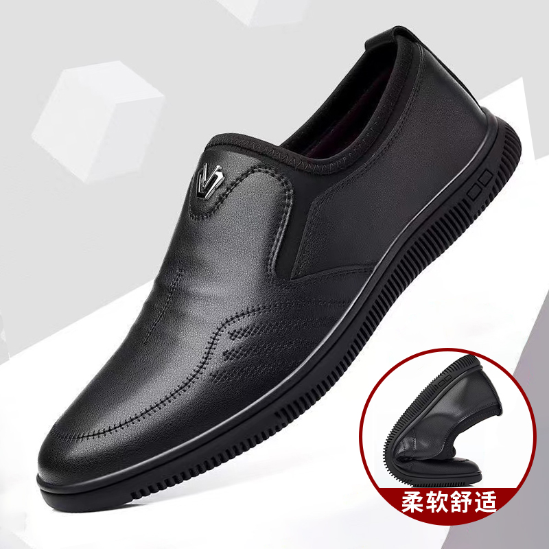 男鞋2023休闲男皮鞋套脚舒适软底防滑防臭开车耐磨爸爸鞋