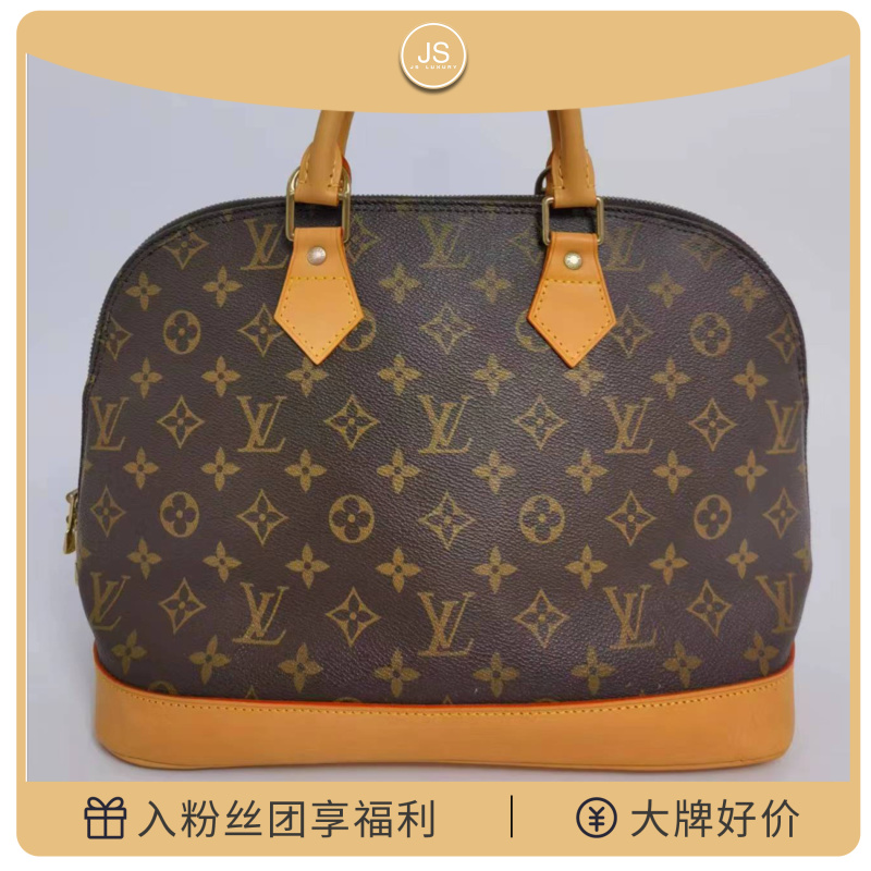 95新 LouisVuitton/路易威登 中古LV手提大贝壳包