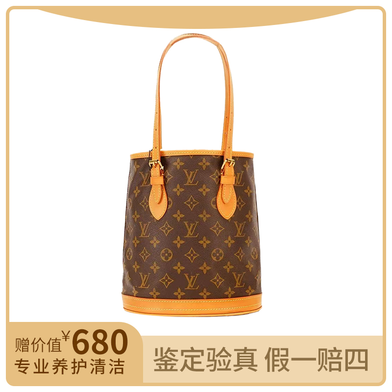 95新 LouisVuitton/路易威登 中古老花水桶包小号