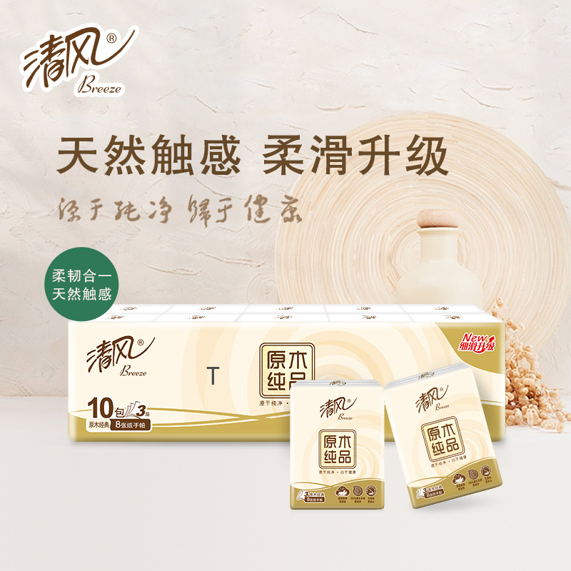 发手帕z 1件禁止中差评介意勿拍，非假睫毛