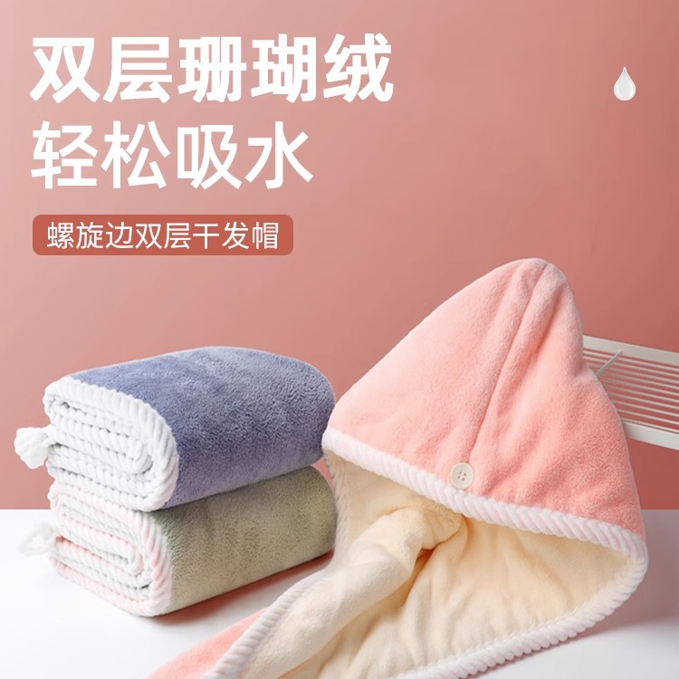 【发干发mao一条】颜色随机 有问题联系客服补发 非 假睫毛