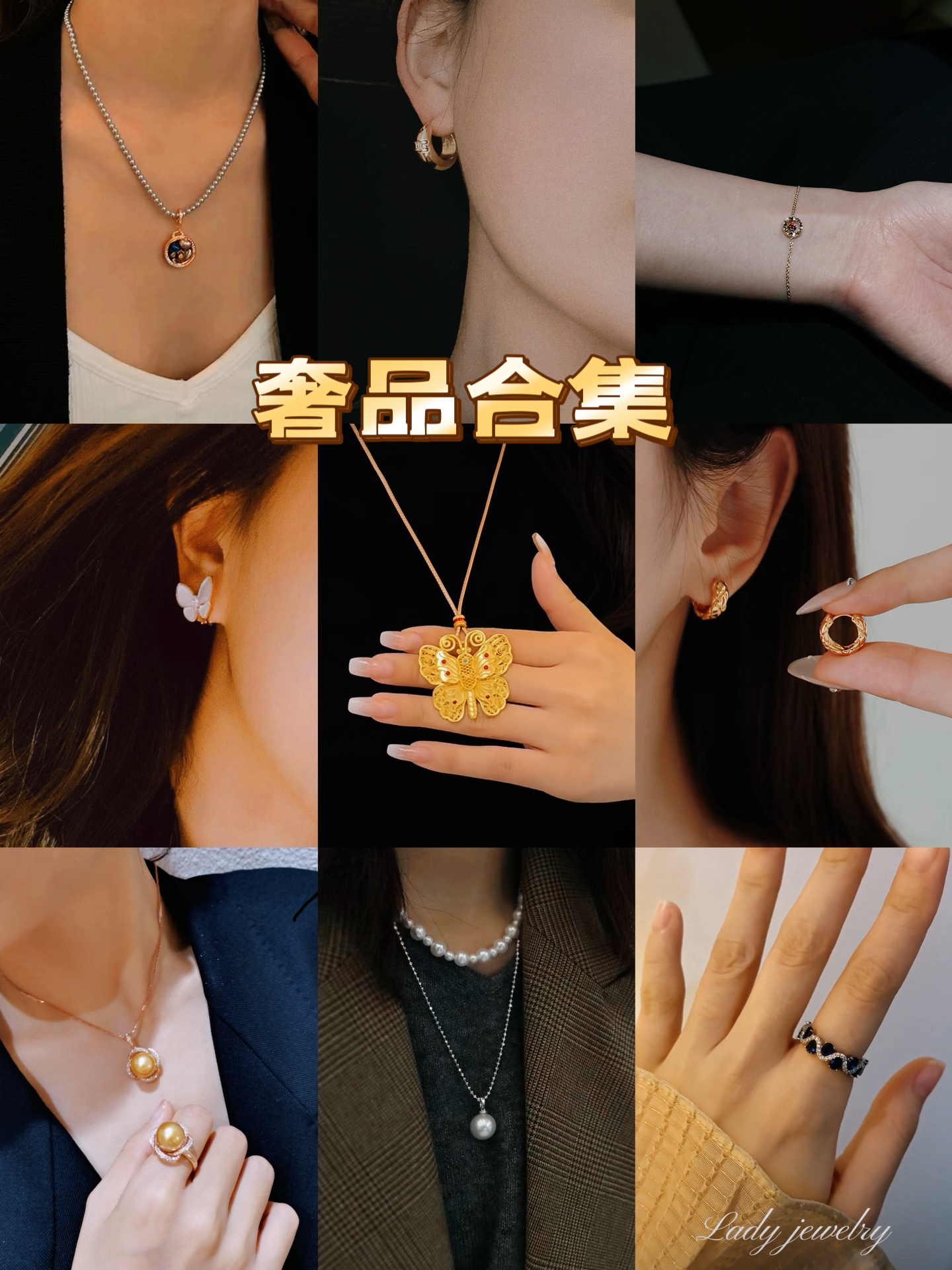 铜合金合成锆石手链 经典红花花1号合集