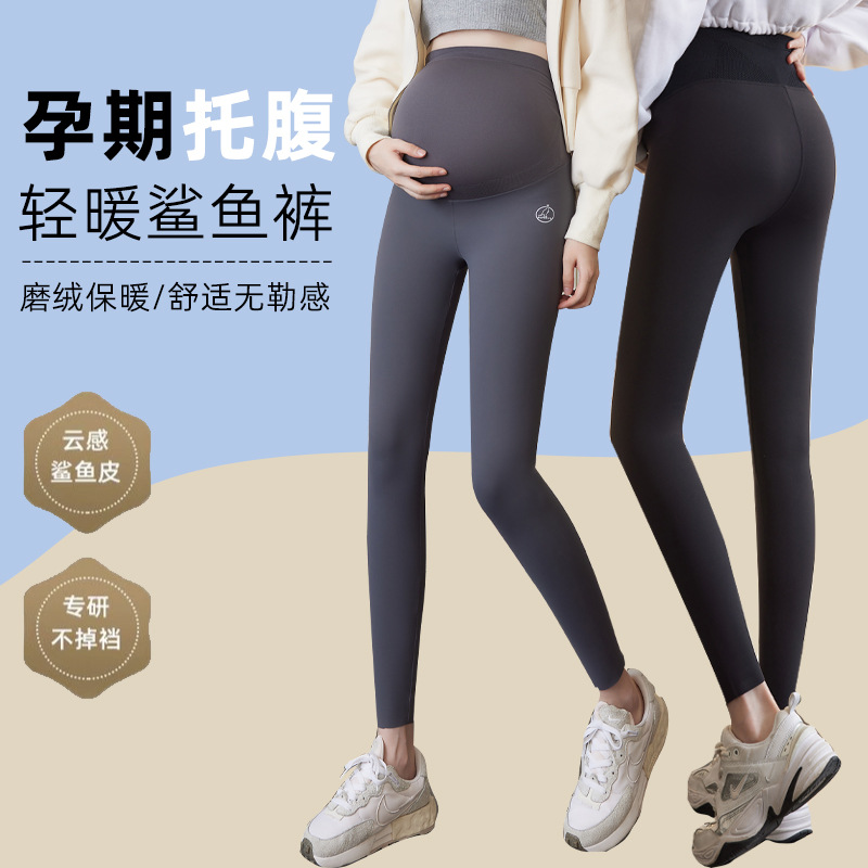 孕妇装鲨鱼裤春秋外穿瑜伽芭比裤无痕托腹裤秋冬孕妇鲨鱼皮打底裤