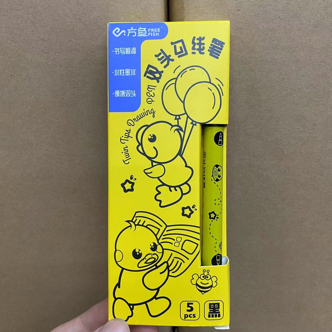 方鱼双头美术勾线笔1058