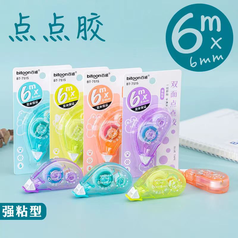百通6M双面点点胶BT7515-CX