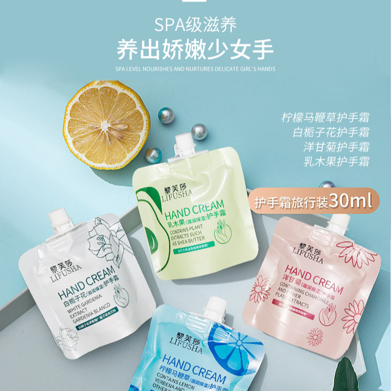 【发1袋30ml】山羊奶护手霜1袋子香味随机有问题联系护理精油客服