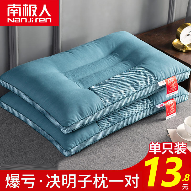 决明子薰衣草枕头荞麦枕头芯套装助睡眠护颈椎枕芯家用一对装枕头