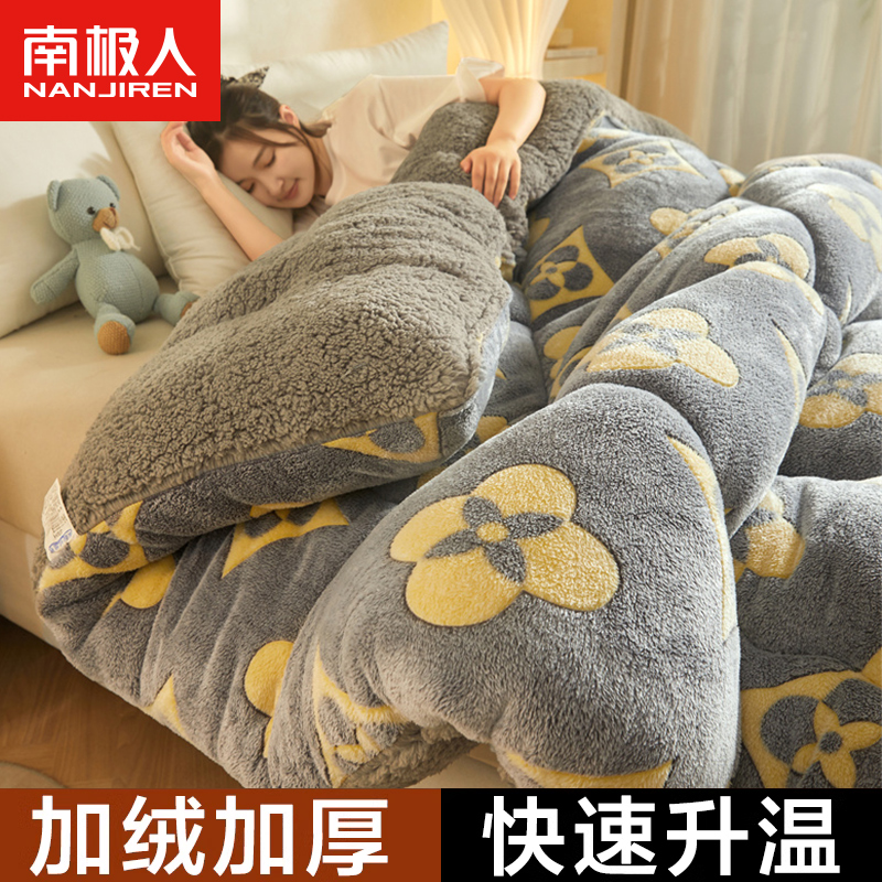 2023新款冬季羊羔绒被子冬被单人加厚保暖10斤冬天牛奶绒棉被春秋