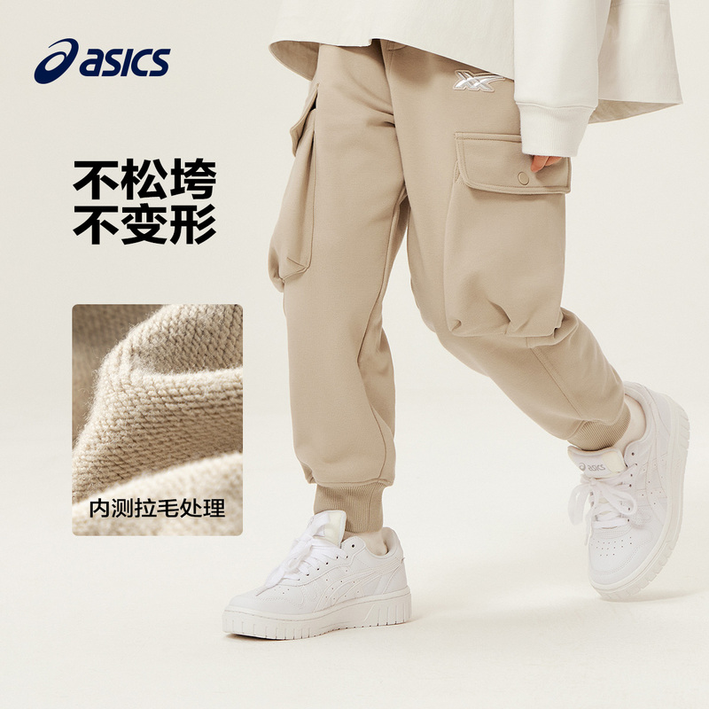 ASICS/亚瑟士童装秋冬季男女童宽松休闲保暖运动长裤334231083060