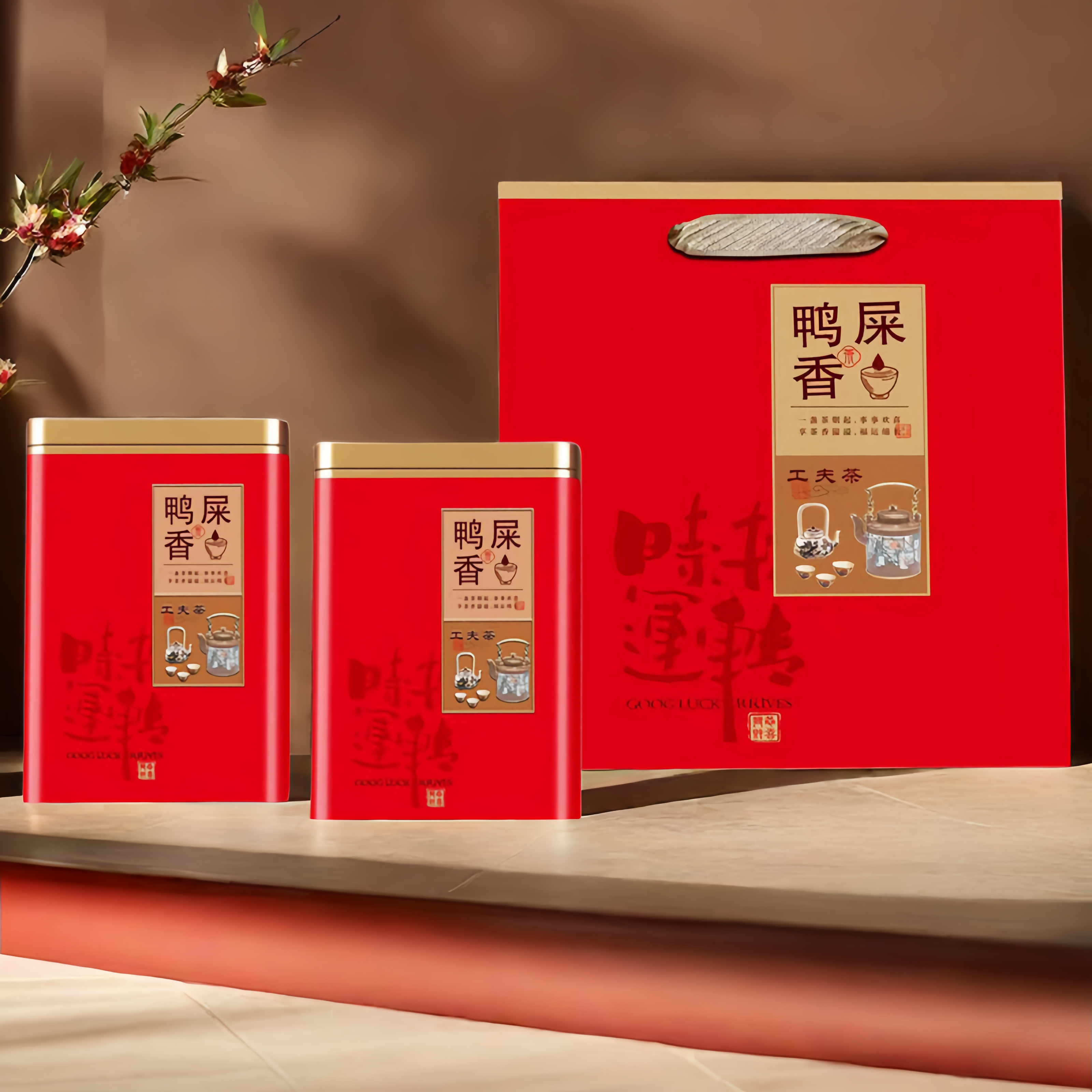 【清香雪鸭】潮州单丛高山鸭屎香清香型2罐1斤500克