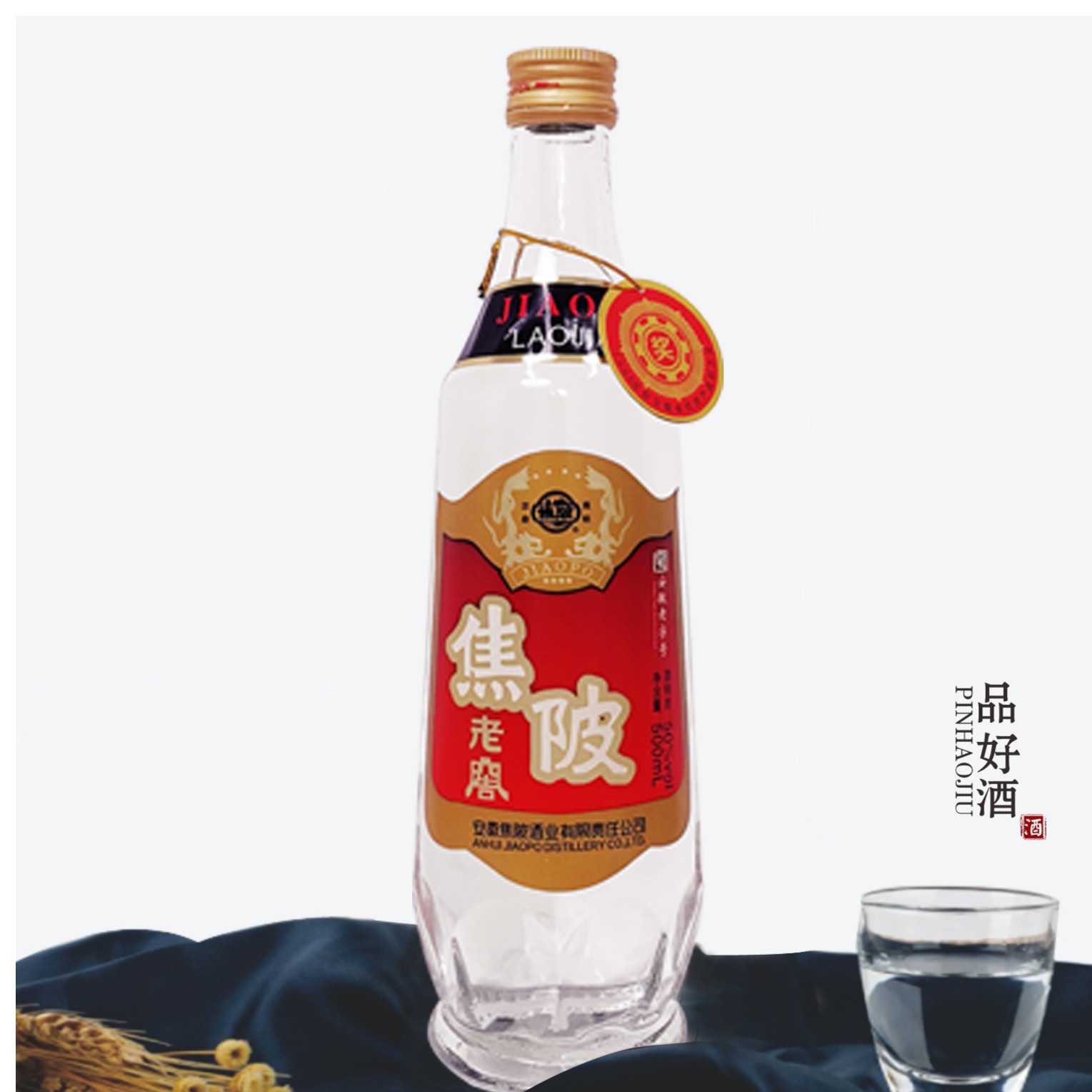 JIAO PO/焦陂【杨哥推荐】焦陂老窖老字号复古旗舰版酒6瓶50度500ml