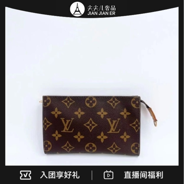 95新 LOUIS VUITTON PARIS LV/中古包/子袋/零钱包/小号/95新/