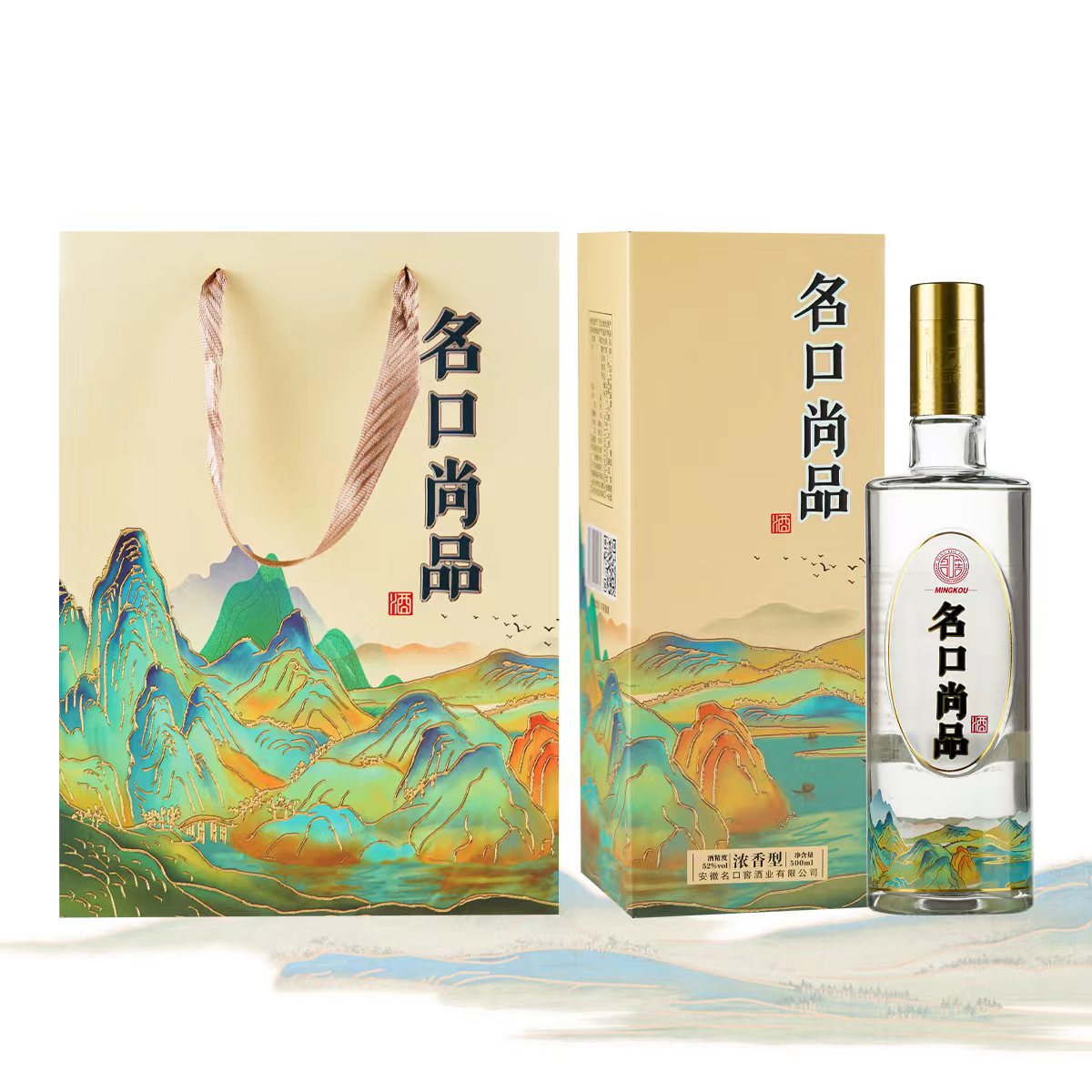 名口窖酒【环球酒频道专属】江上如画浓香型纯粮食固态白酒52度500