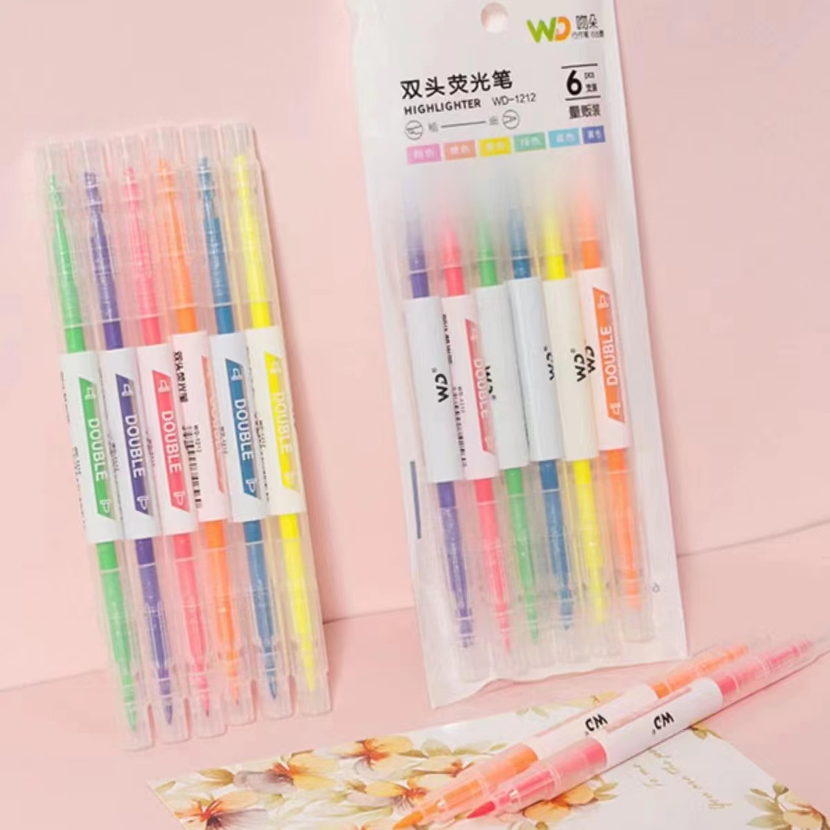 双头荧光笔3包18支 谢谢床品套件