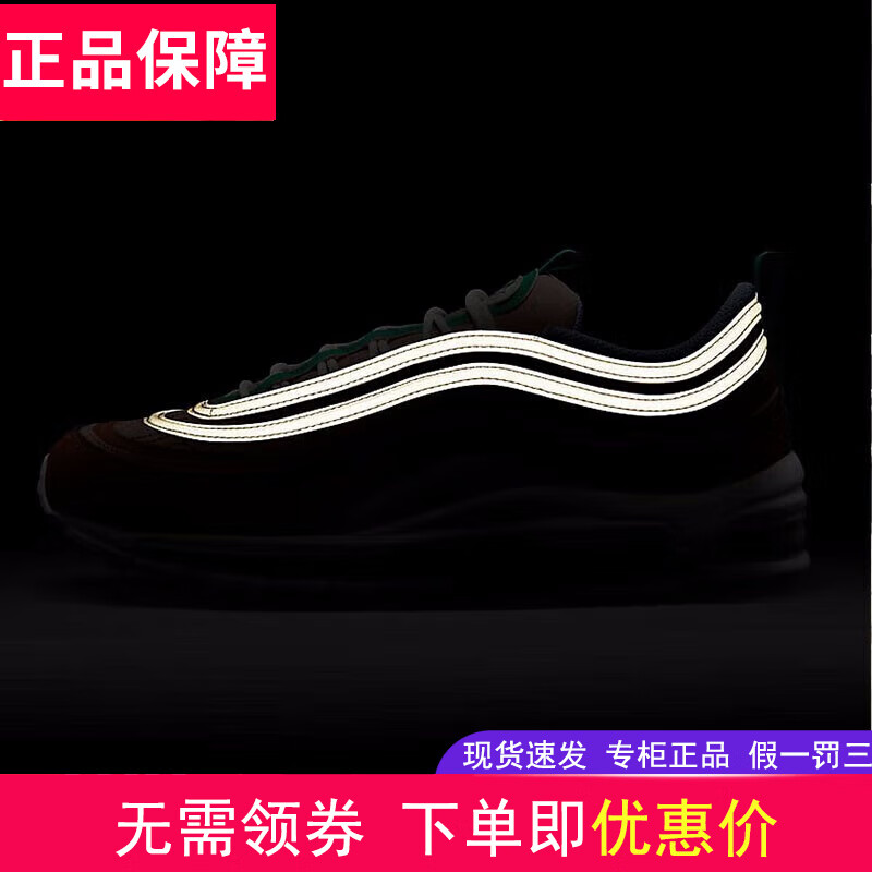 耐克/NIKE官方舰店男鞋头AIRMAX97气垫透气运动鞋反光休闲跑步鞋