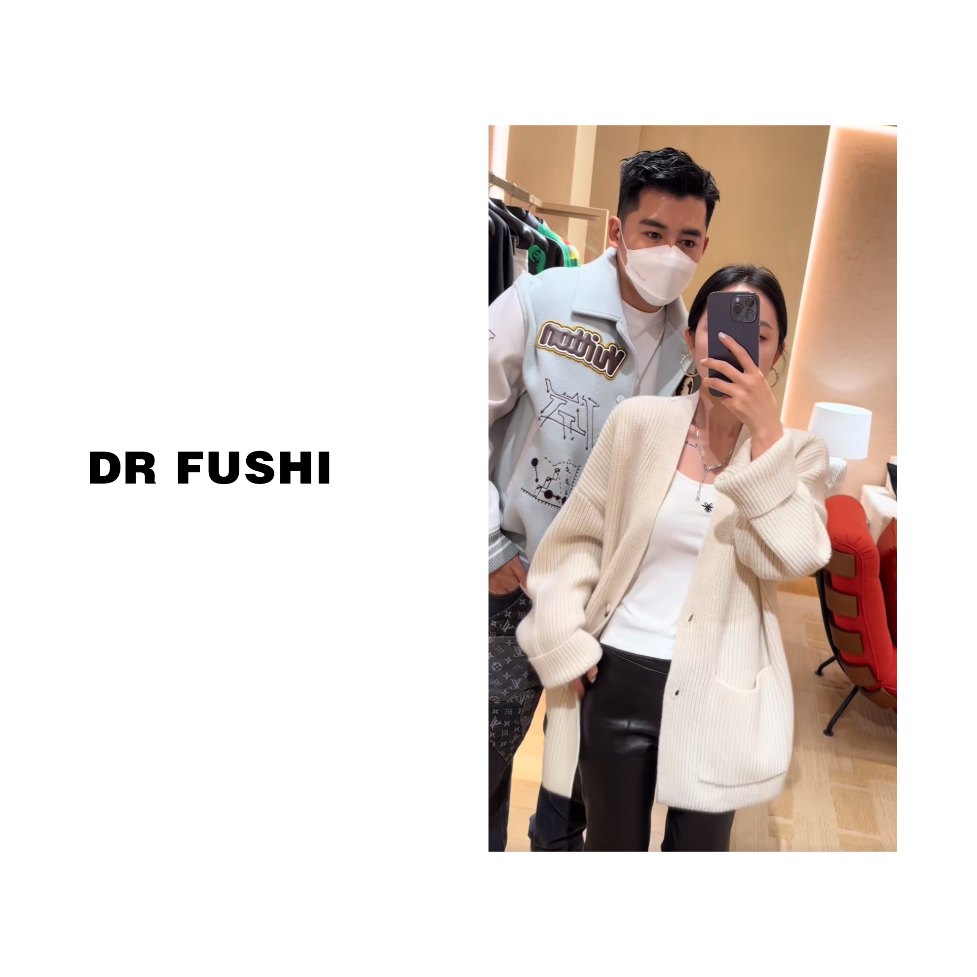 DR服饰“日常舒适”2023新款百搭羊毛V领毛衣针织开衫DR2308-1501