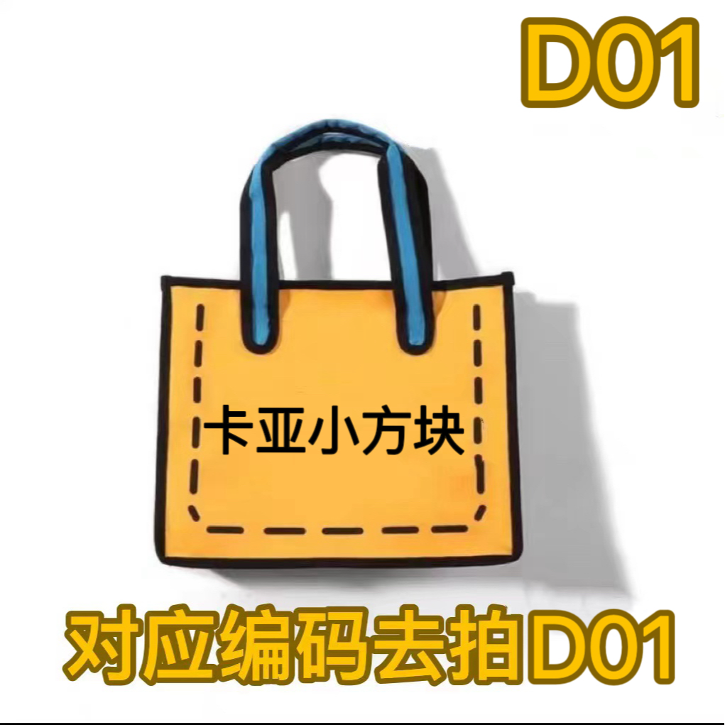 D01新款卡亚小方块小众高级质感渐变豆腐包