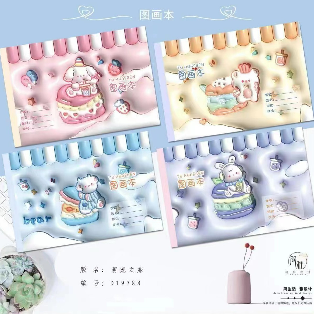 图画本  6.9 到手5本  颜色随机 售后联系客服 非茶叶
