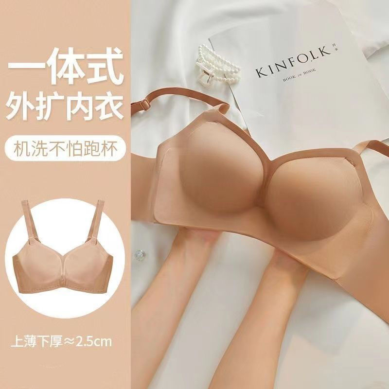 蚂蚁Q娃溯源好物漫画外扩型文胸聚拢内衣女士无痕小显胸大显腰细