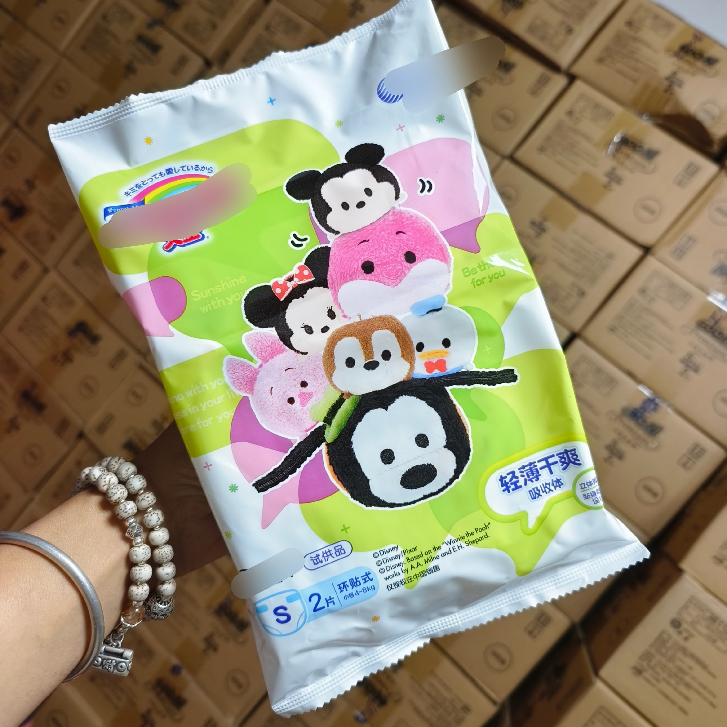 福利正品大王婴儿纸尿裤1箱48片独立体验装