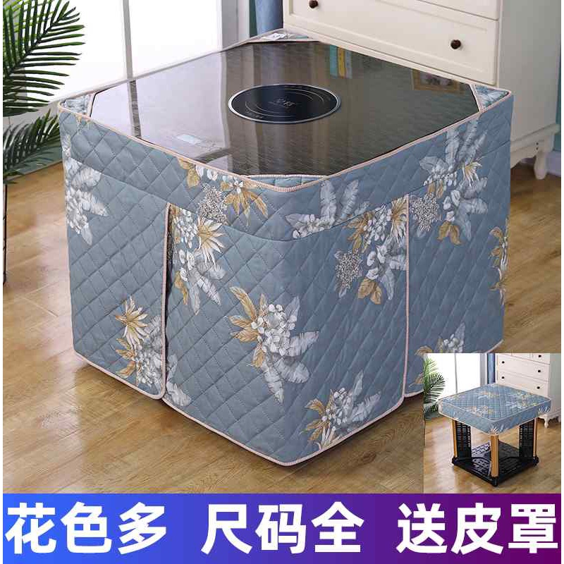 80x80四方桌电炉罩烤火罩烤火桌子烤火炉罩套烤火被子正方形夹棉