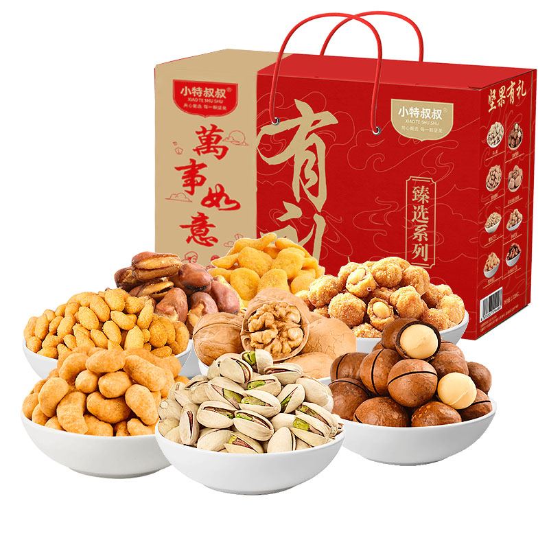 小特叔叔年货坚果礼盒1028g开心果夏威夷果送长辈零食整箱