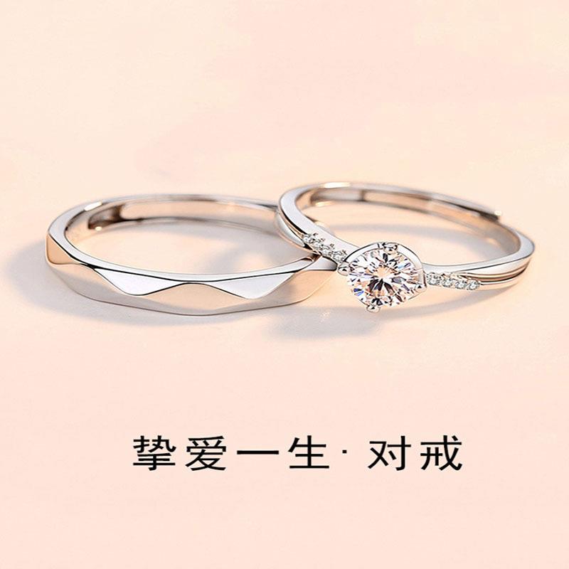 铜合金戒指 莫比乌斯环情侣戒指男女对戒小众设计素圈节日礼物送