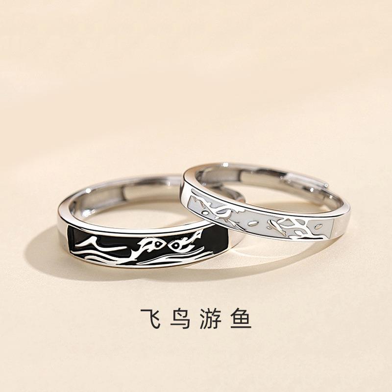 铜合金戒指 飞鸟与鱼情侣戒指男女一对小众潮流个性滴胶情侣对戒