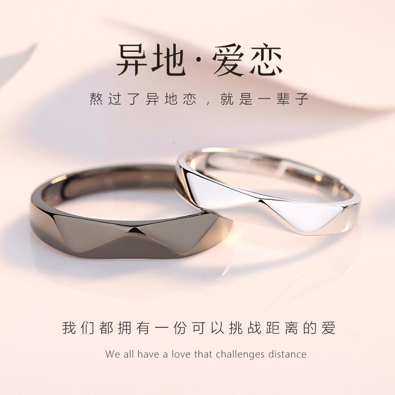 铜合金戒指 黑白菱形情侣戒指男女一对时尚简约潮流个性菱爱对戒