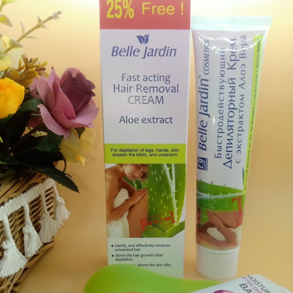 新疆包邮精华液Belle Jardin tuk tazlax malhimi