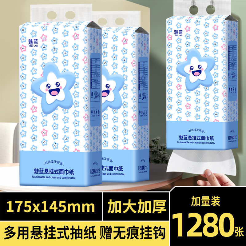 抽纸加厚超值装大包装4层超值餐巾纸抽儿童亲肤柔软面巾纸底部抽
