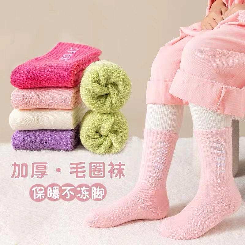 女童袜子冬季加厚毛圈棉袜韩版糖果色运动袜字母百搭宝宝中筒袜潮