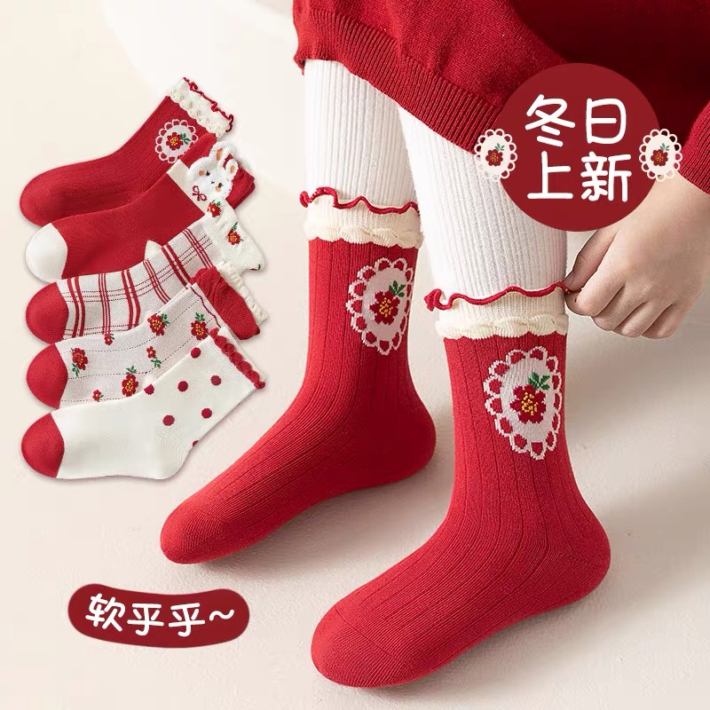 【乃思专属】儿童袜子秋冬加厚棉袜数字韩版字母运动条纹中筒棉袜