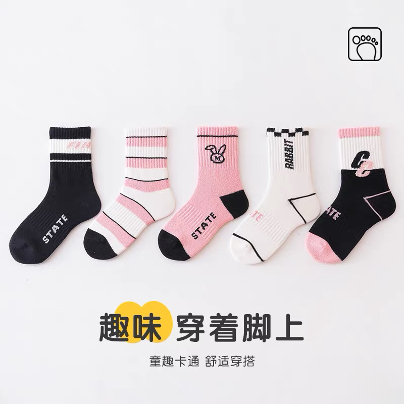 女童袜子春秋季条纹字母可爱卡通男童女童小学生透气潮流中筒棉袜