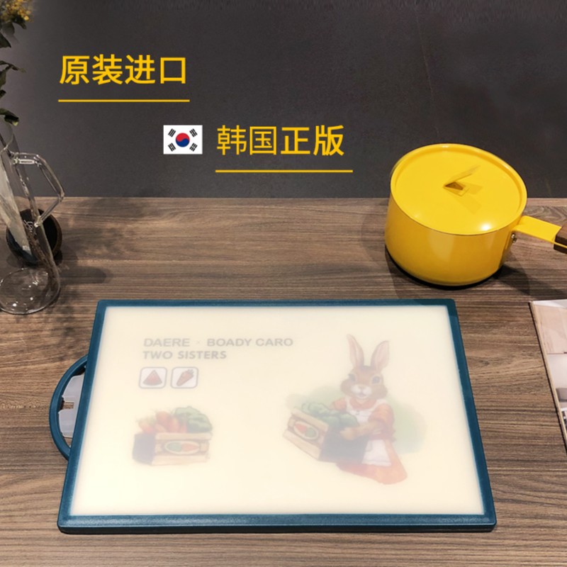 【由子家专享】(大号)正品韩国原装进口彼得兔菜板家用双面菜板