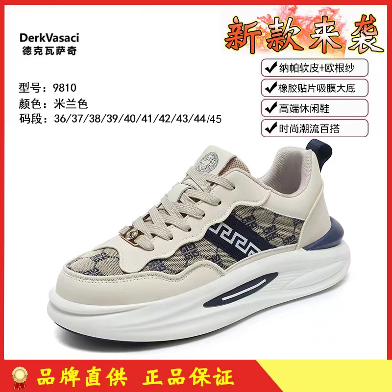德克瓦萨奇男士经典款纯手工订制软皮春季时尚百搭潮鞋橡胶软底