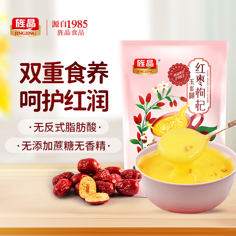 旌晶红枣枸杞味玉米糊 全家营养早餐 营养好喝无添加剂 健康粗粮