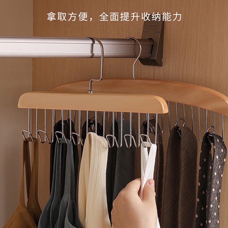 实木质吊带衣架家用挂衣多功能内衣挂钩衣柜背心收纳神器波浪衣架