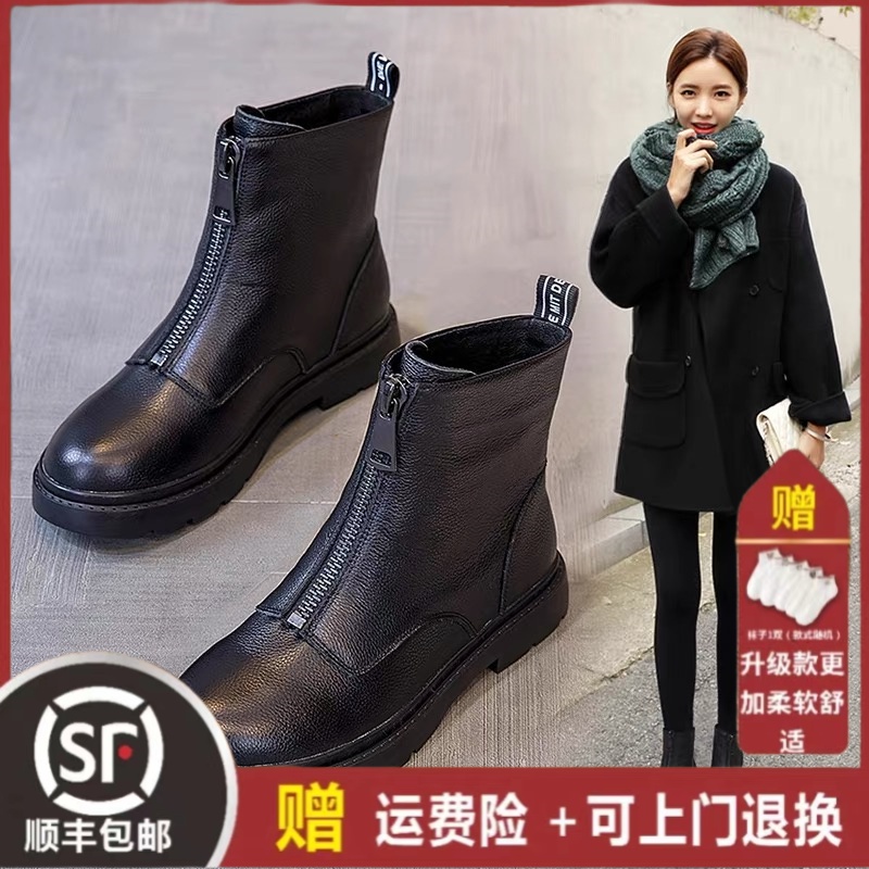 前拉链马丁靴女2023年新款秋冬季女鞋加绒平底英伦风靴子时尚短靴