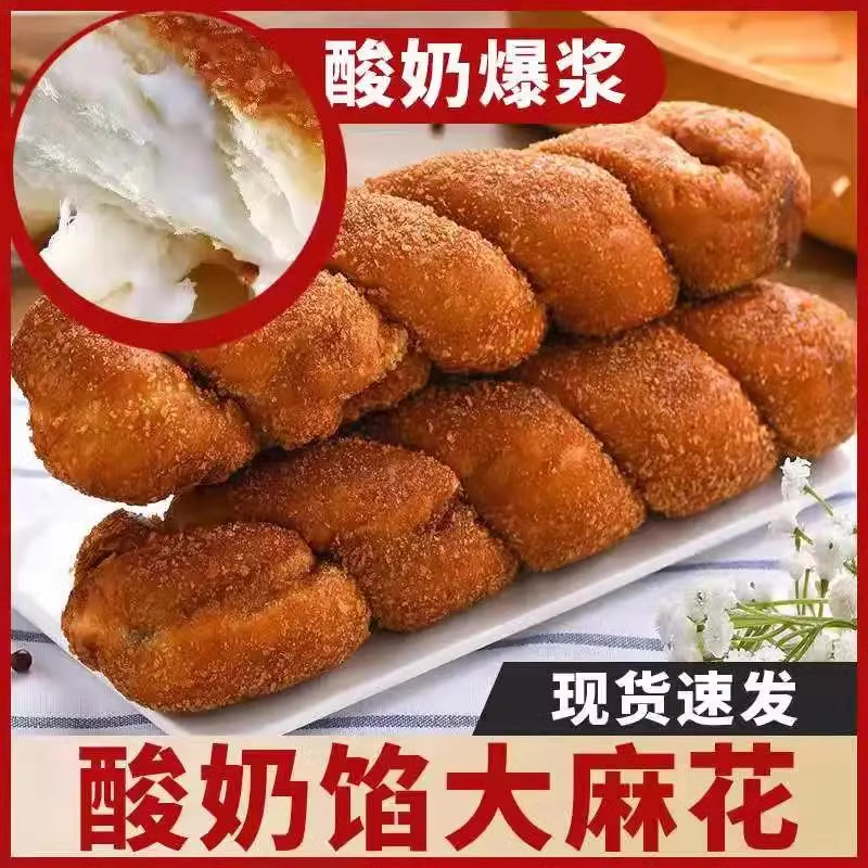 酸奶麻花早餐手撕面包夹心大软麻花整箱办公室零食小吃休闲食品
