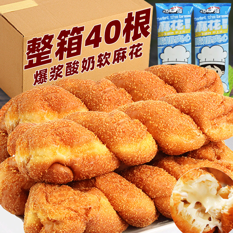 网红爆浆酸奶大软麻花面包夹心老式蛋糕早餐代餐办公室充饥小吃
