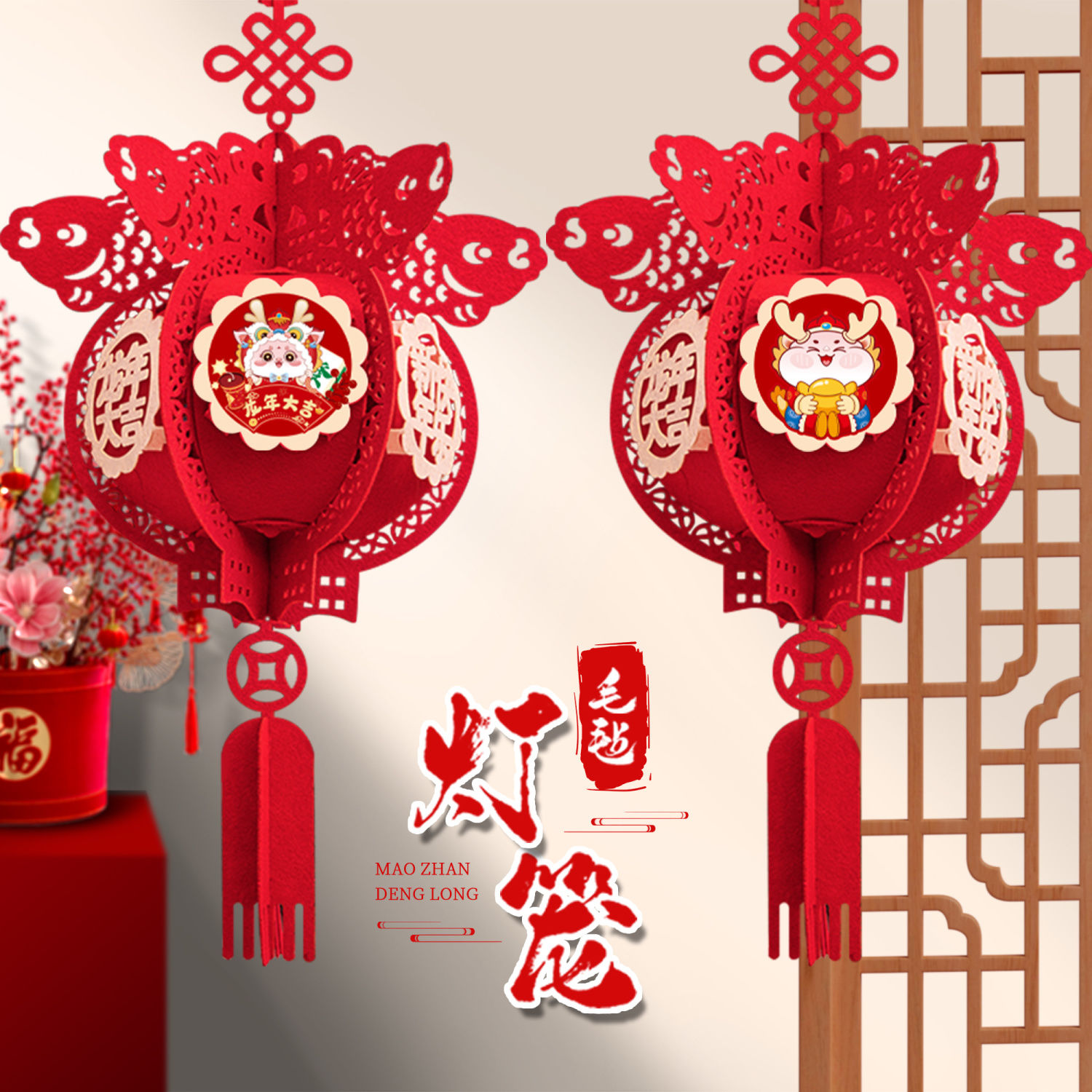 2024龙年春节高档可爱宫灯元旦过年场景布置大红灯笼挂饰春节年货
