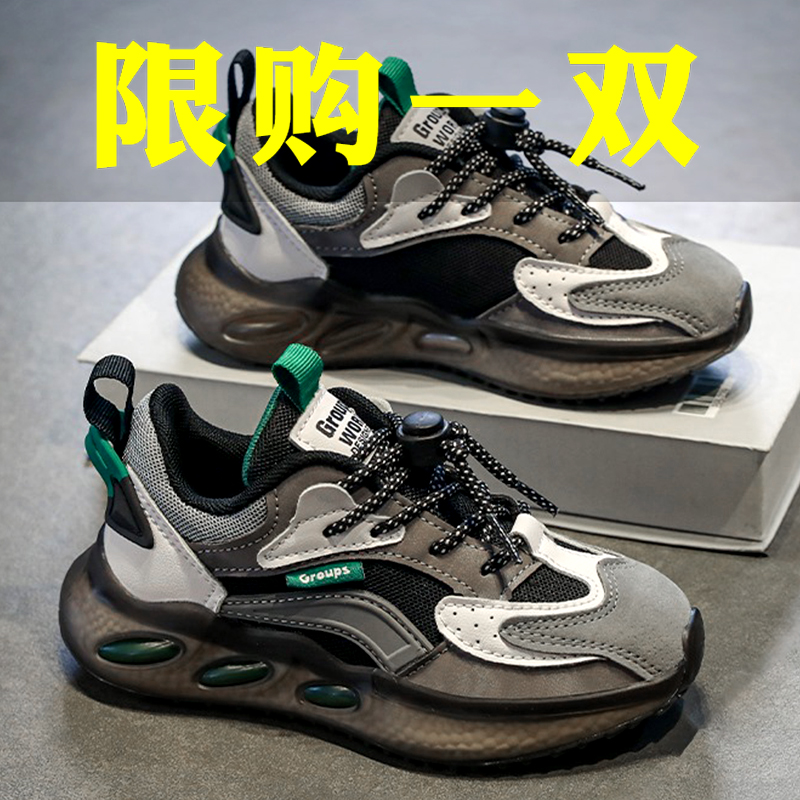 正品季回力休闲男童鞋子春秋男孩儿童老爹鞋跑步网面中大童运动鞋