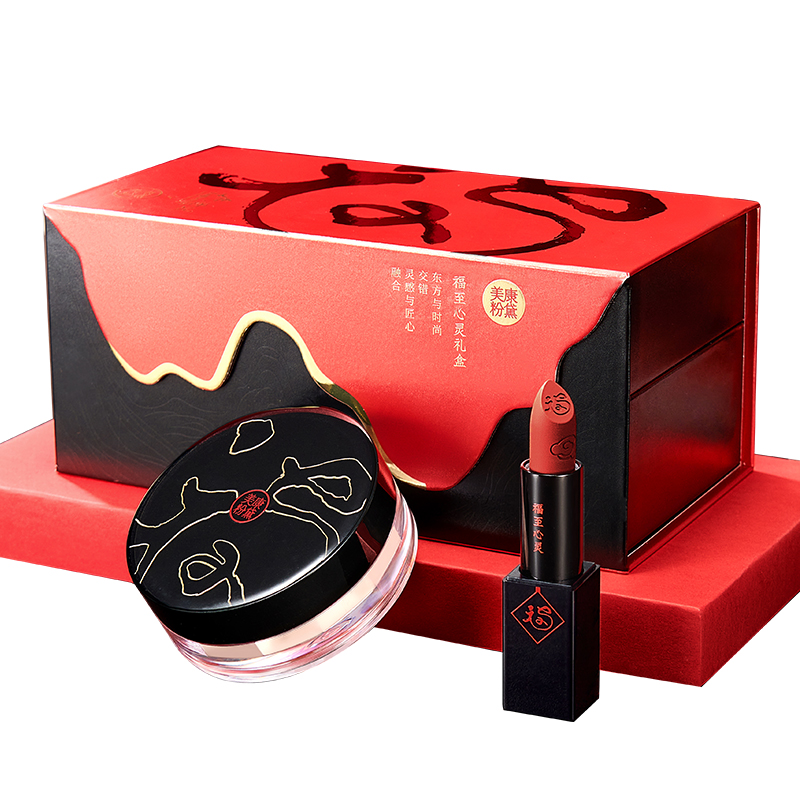 美康粉黛福至心灵散粉口红